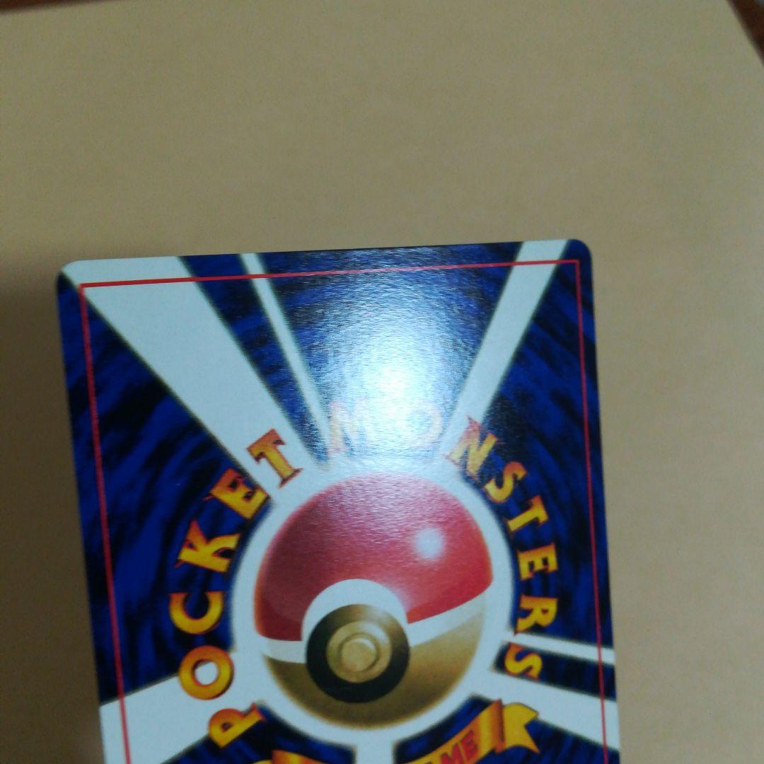 旧裏　ナツメのケーシィ　ポケモンカード　pokemoncard pokeca