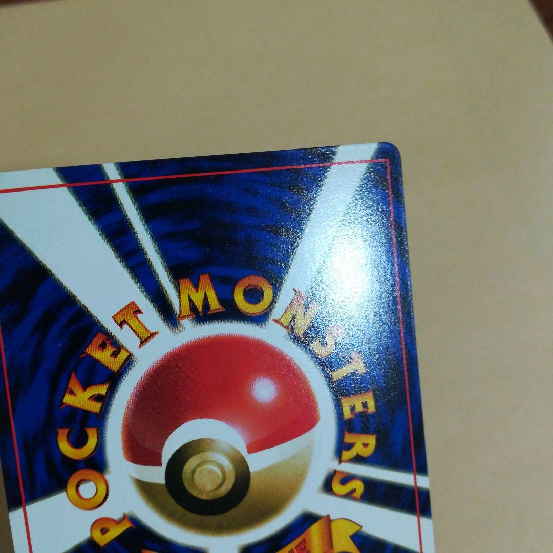 旧裏　ナツメのケーシィ　ポケモンカード　pokemoncard pokeca