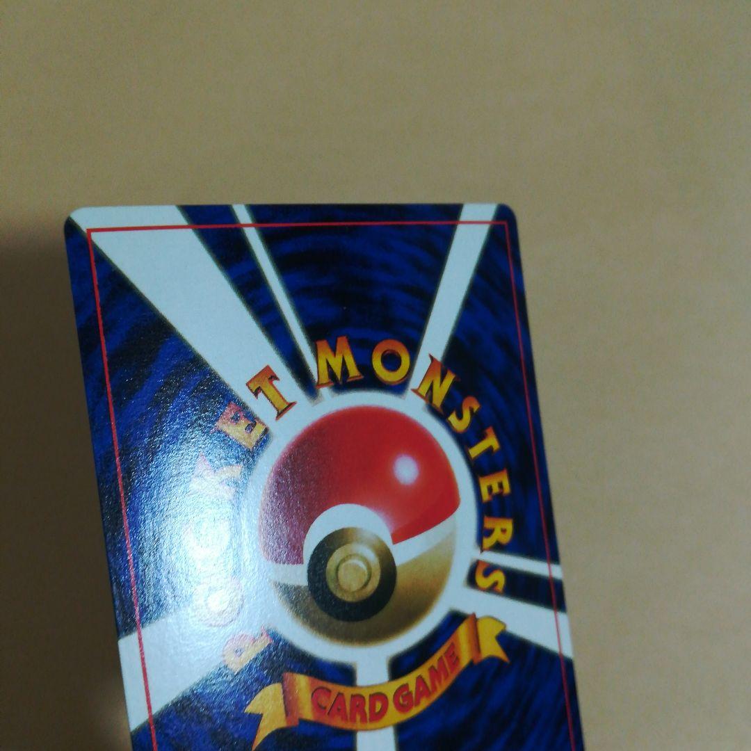 旧裏　ナツメのケーシィ　ポケモンカード　pokemoncard pokeca