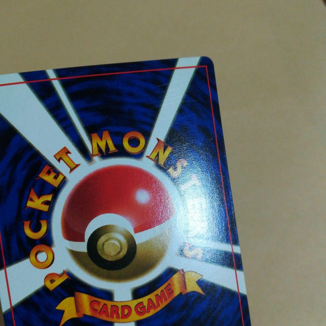 旧裏　ナツメのケーシィ　ポケモンカード　pokemoncard pokeca