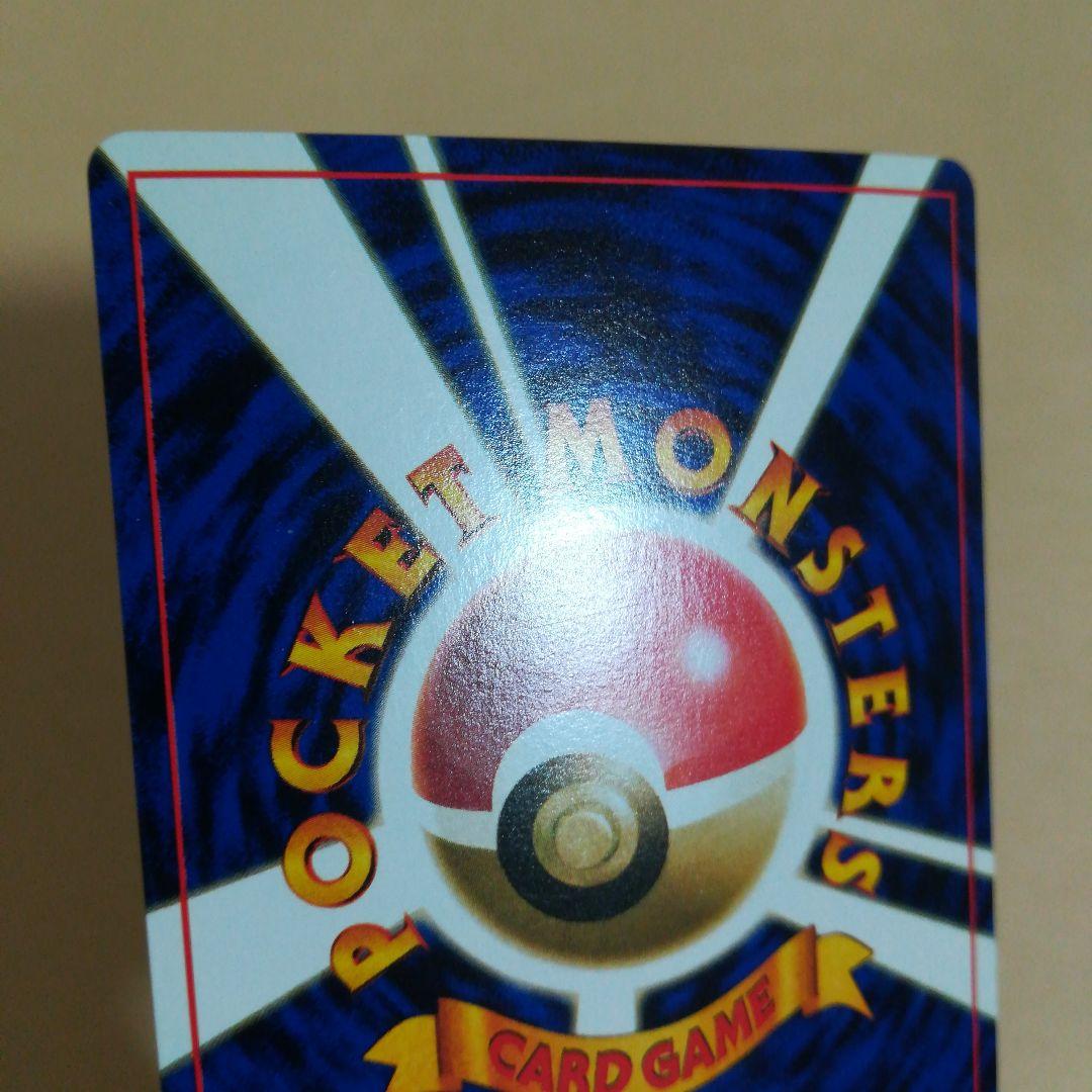 旧裏　ナツメのケーシィ　ポケモンカード　pokemoncard pokeca