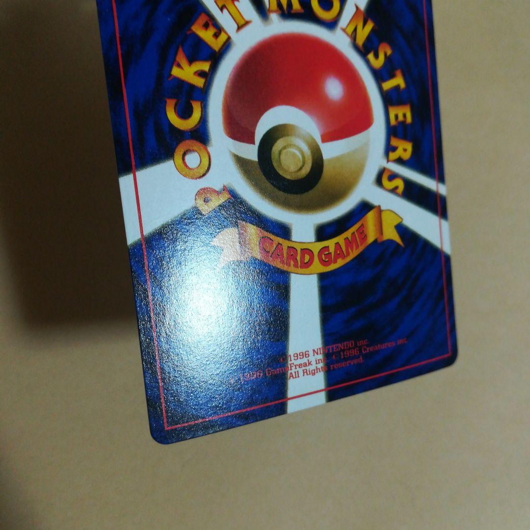 旧裏　ナツメのケーシィ　ポケモンカード　pokemoncard pokeca
