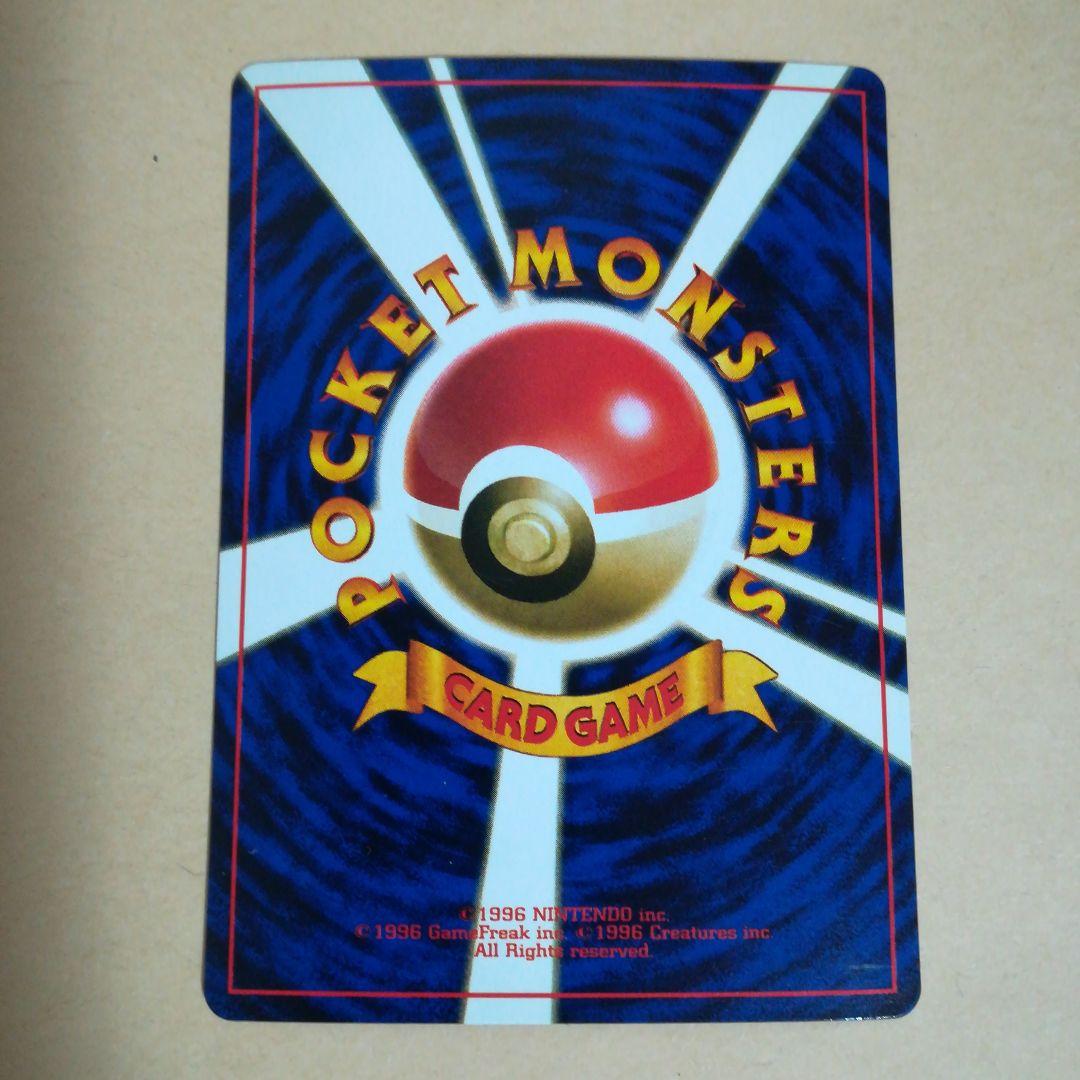 旧裏　ナツメのケーシィ　ポケモンカード　pokemoncard pokeca