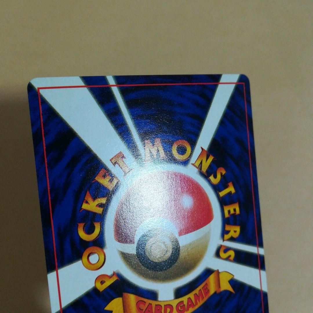 旧裏　ナツメのケーシィ　ポケモンカード　pokemoncard pokeca