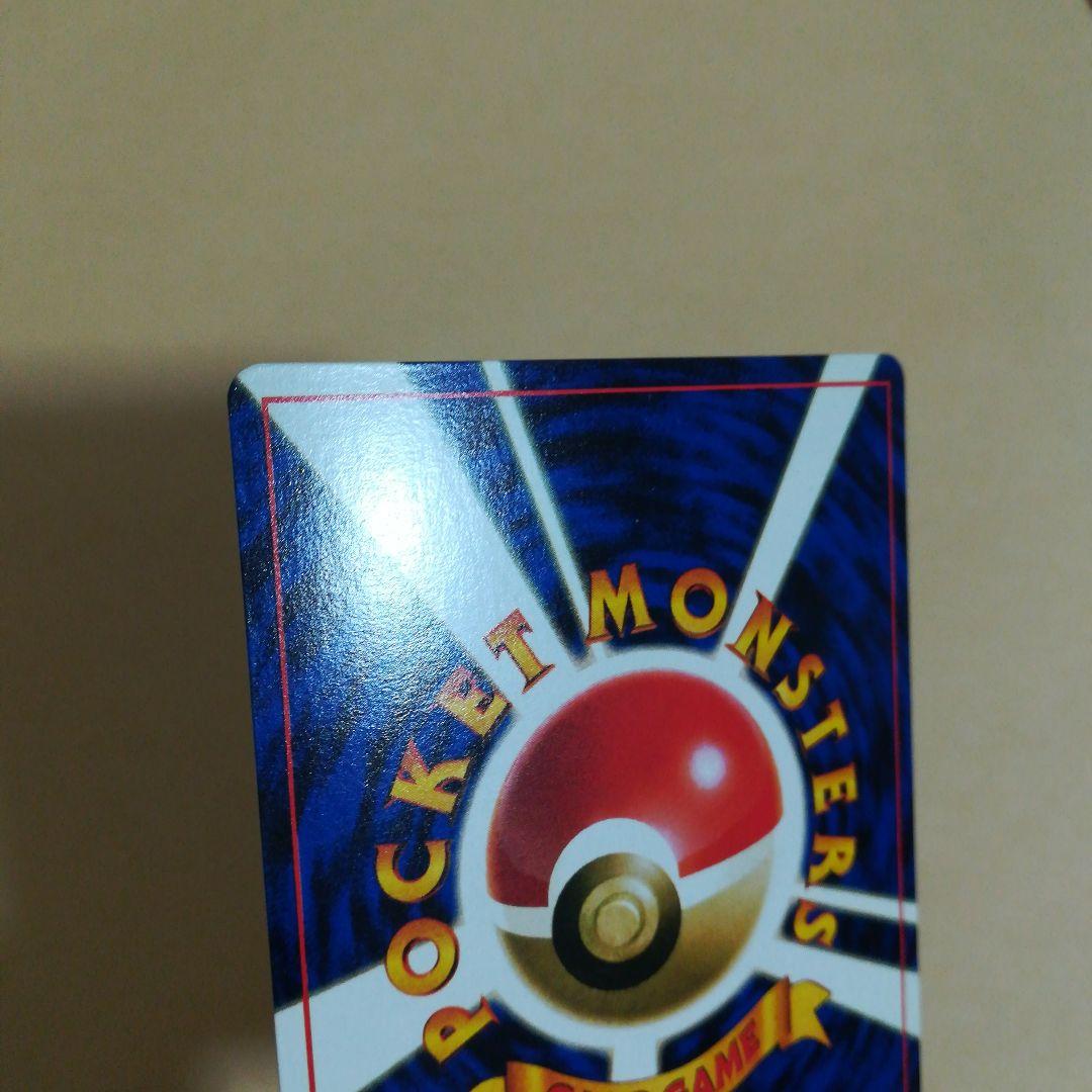 旧裏　ナツメのケーシィ　ポケモンカード　pokemoncard pokeca