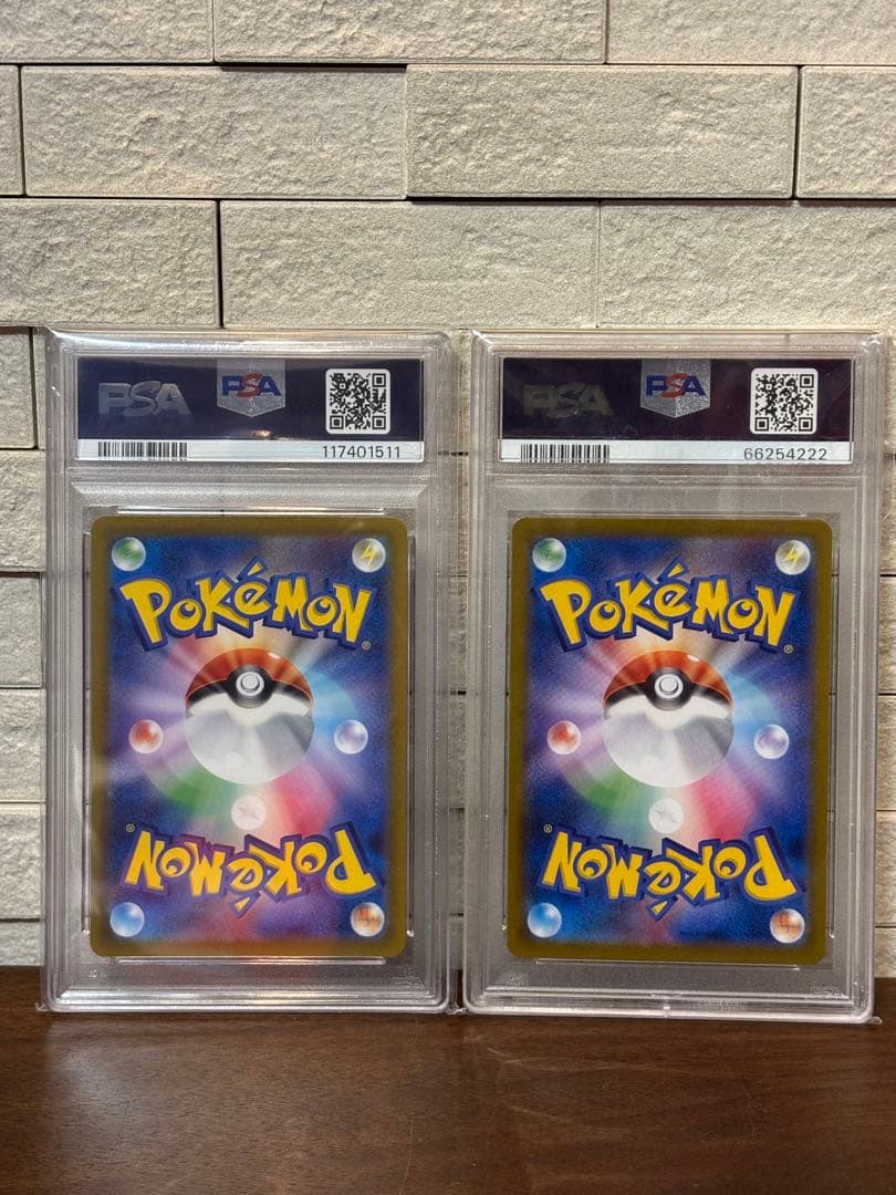 ポケモンカード　ミュウVMAX UR,RRR PSA10