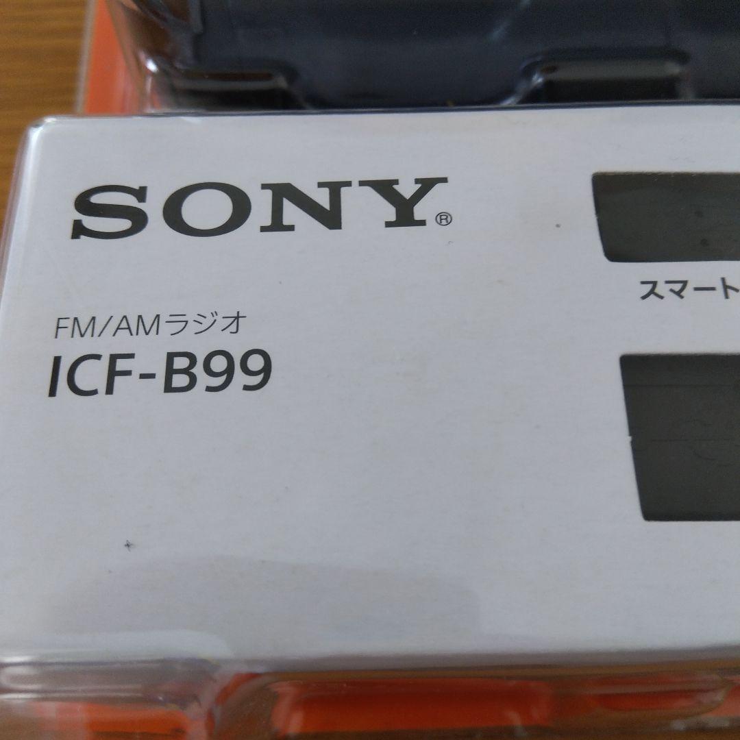 SONY ICF-B99 FM/AMラジオ　　ソーラー＆手回し充電
