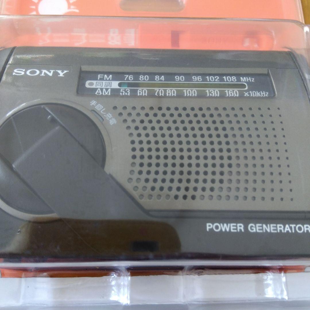 SONY ICF-B99 FM/AMラジオ　　ソーラー＆手回し充電
