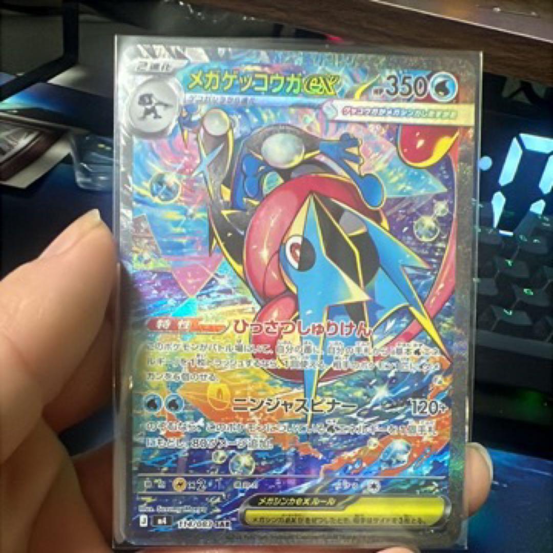 ポケモンカードニンジン