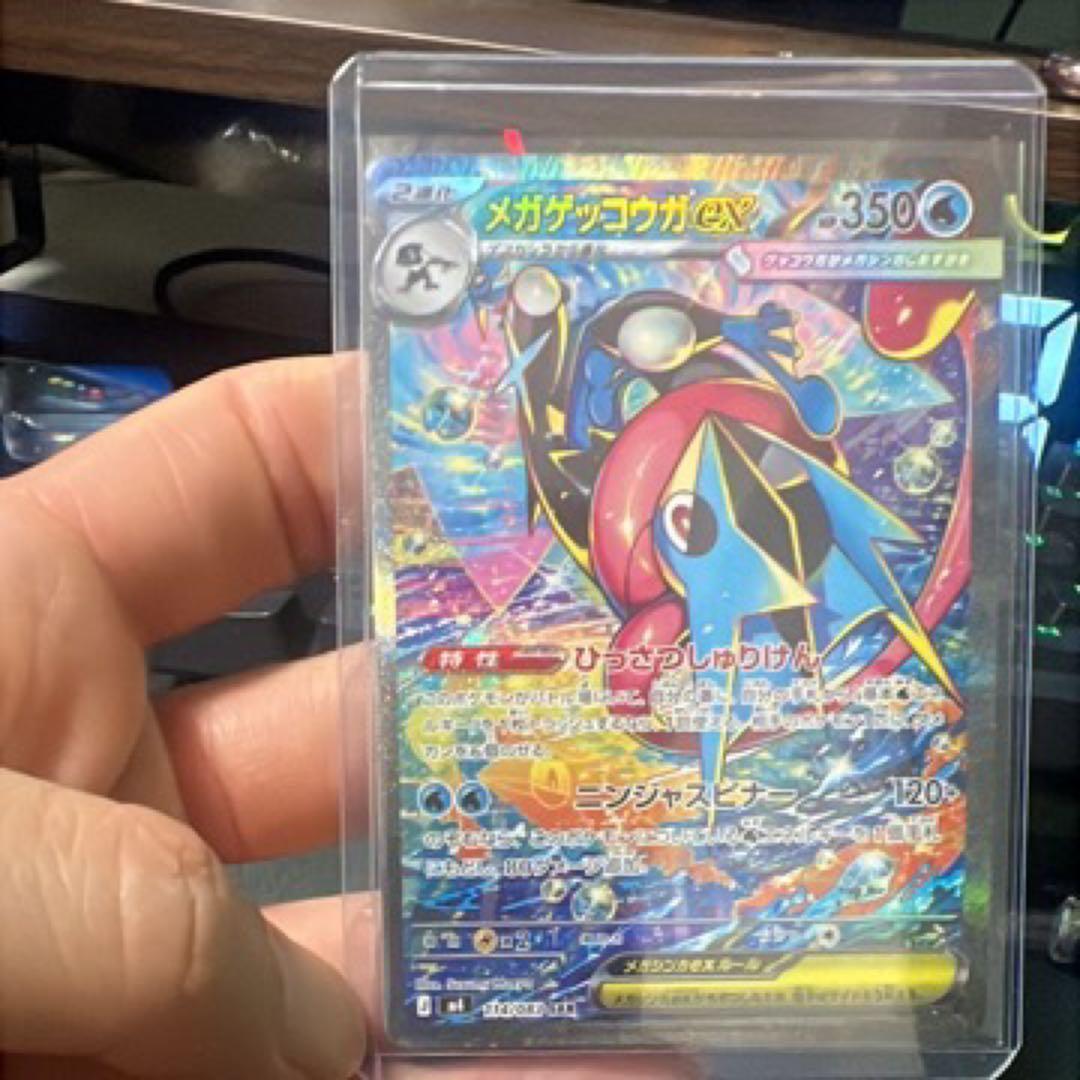ポケモンカードニンジン