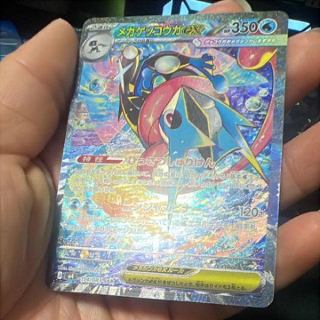 ポケモンカードニンジン