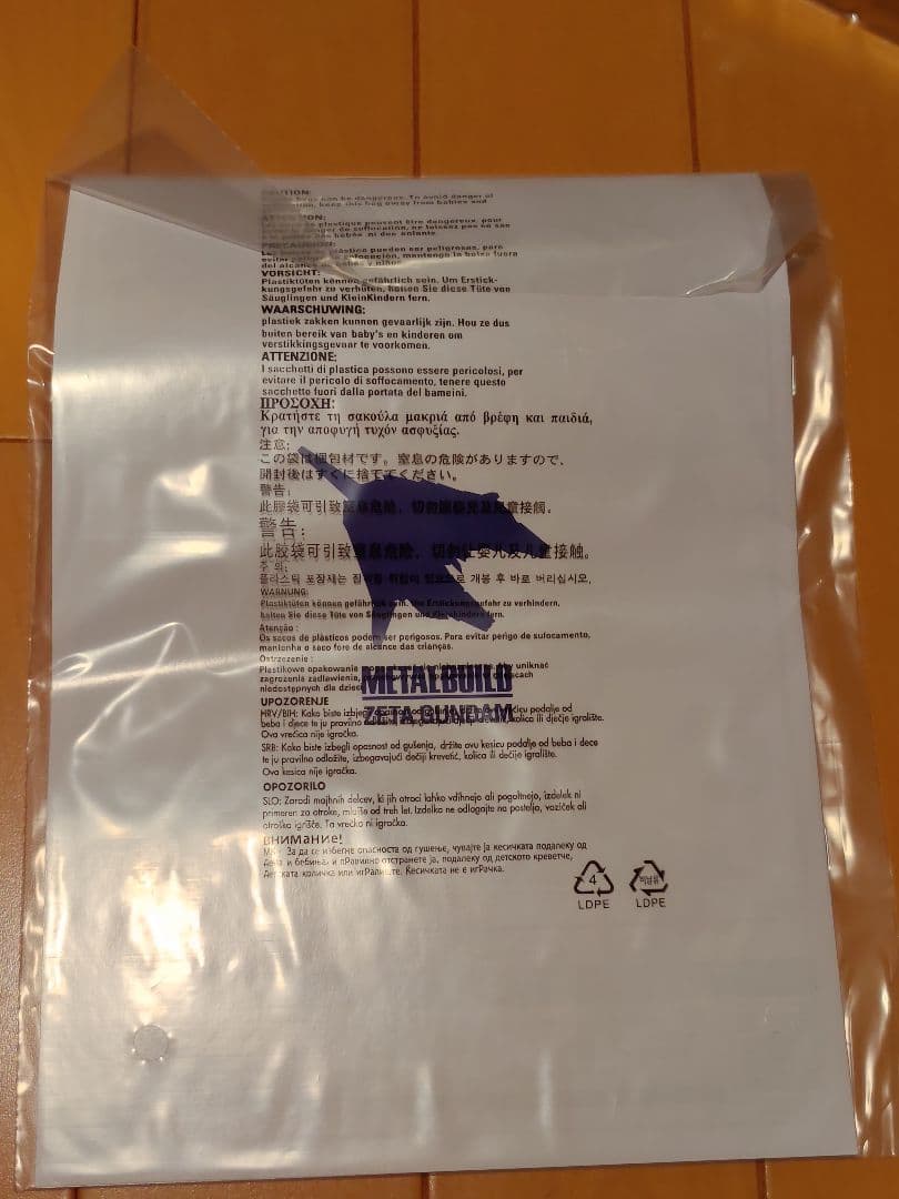 『L BUILD ゼータガンダム』【機動戦士Zガンダム】