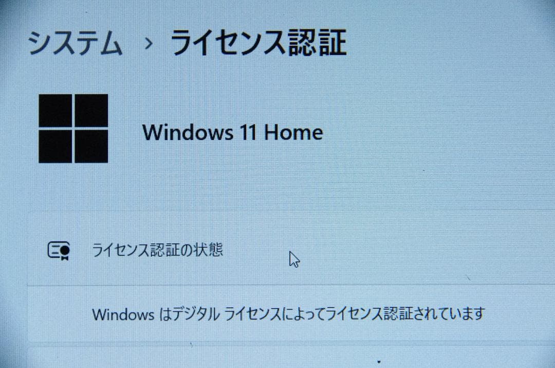東芝dynabook B65/J Corei5-7200U/8GB/128GB