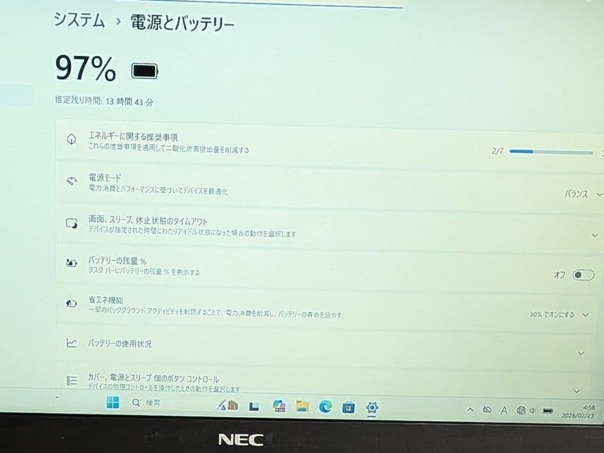 【3/2まで】VersaPro VKT16/B-6【第8世代i5/オフィス可】