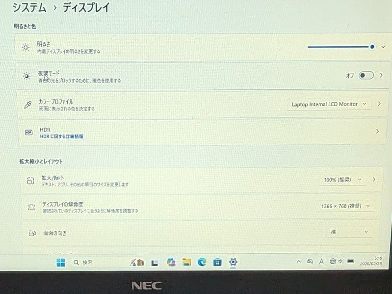 【3/2まで】VersaPro VKT16/B-6【第8世代i5/オフィス可】