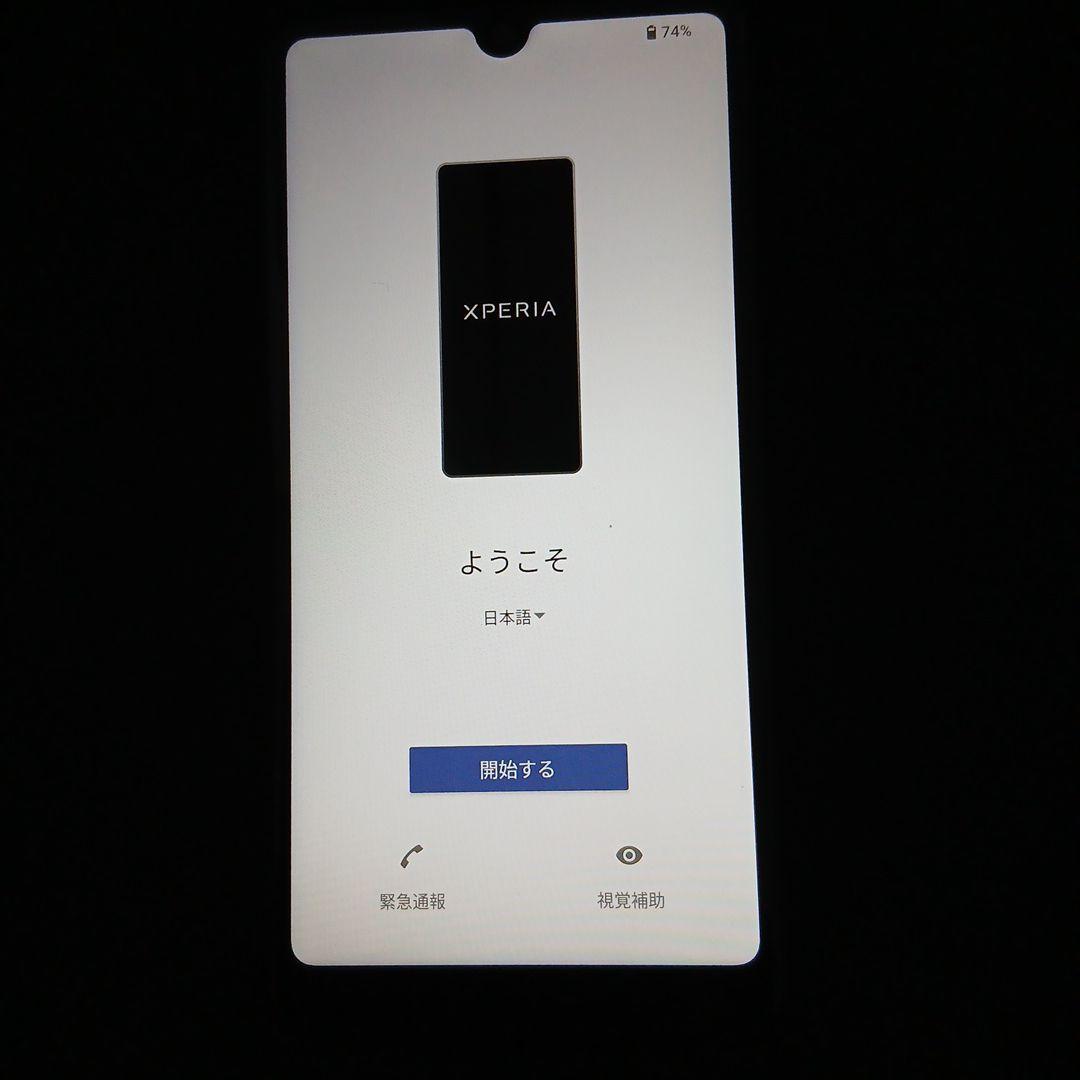 Xperia スマートフォン 本体