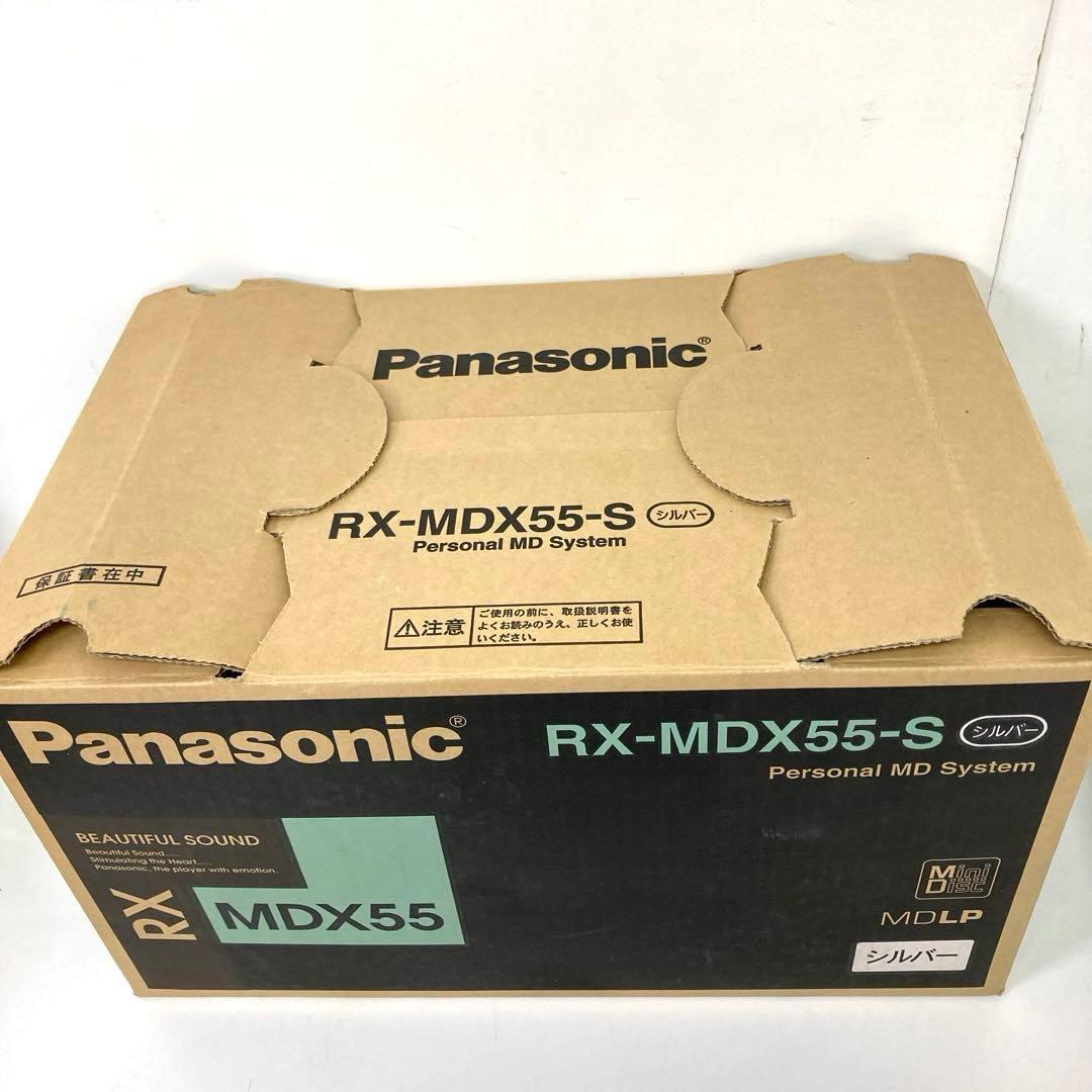 488-K Panasonic パーソナルMDシステム RX-MDX55 未使用