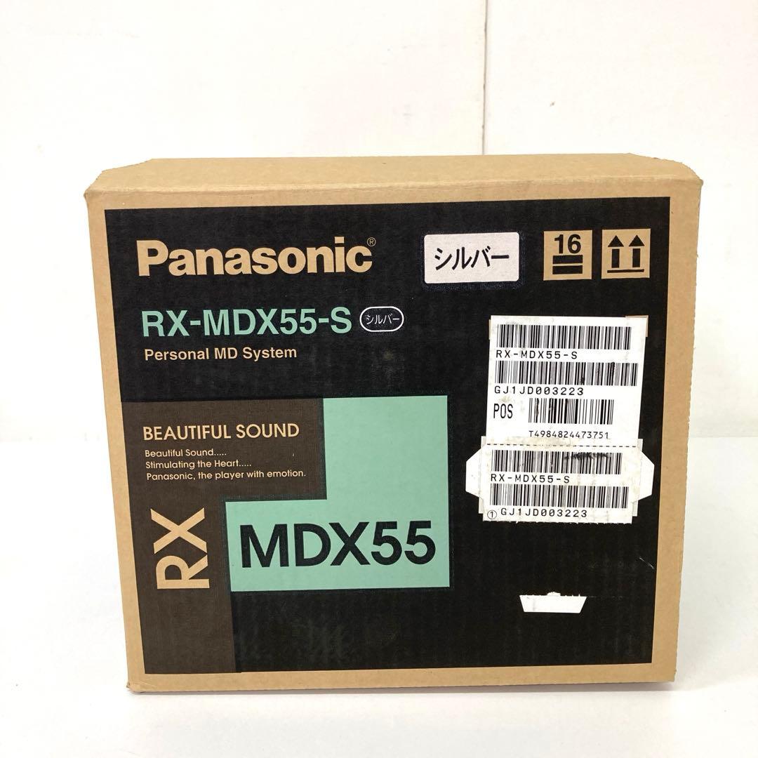 488-K Panasonic パーソナルMDシステム RX-MDX55 未使用