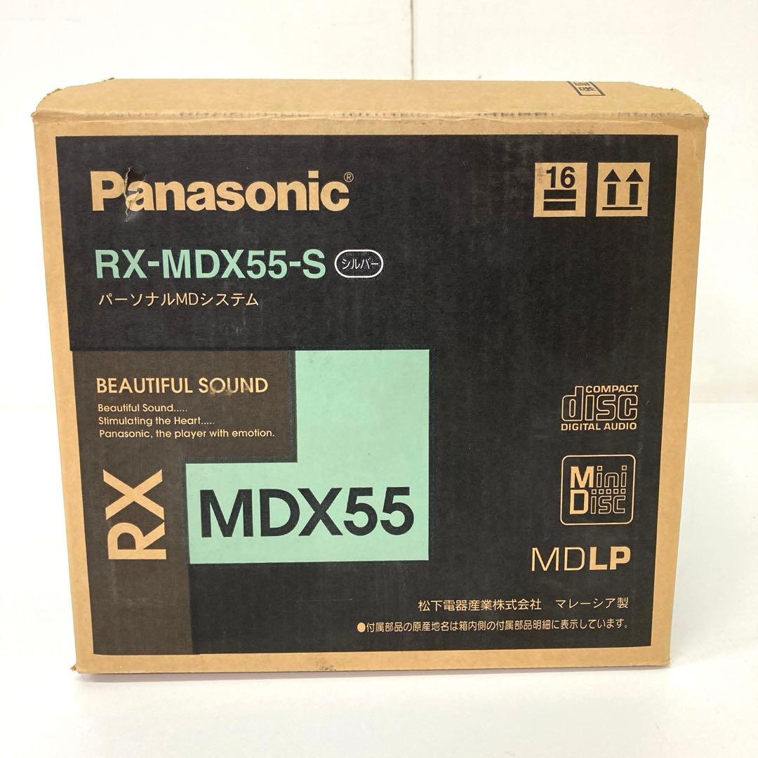 488-K Panasonic パーソナルMDシステム RX-MDX55 未使用