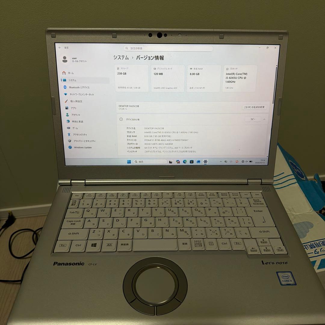 Panasonic Let's note CF-LV8 ノートPC