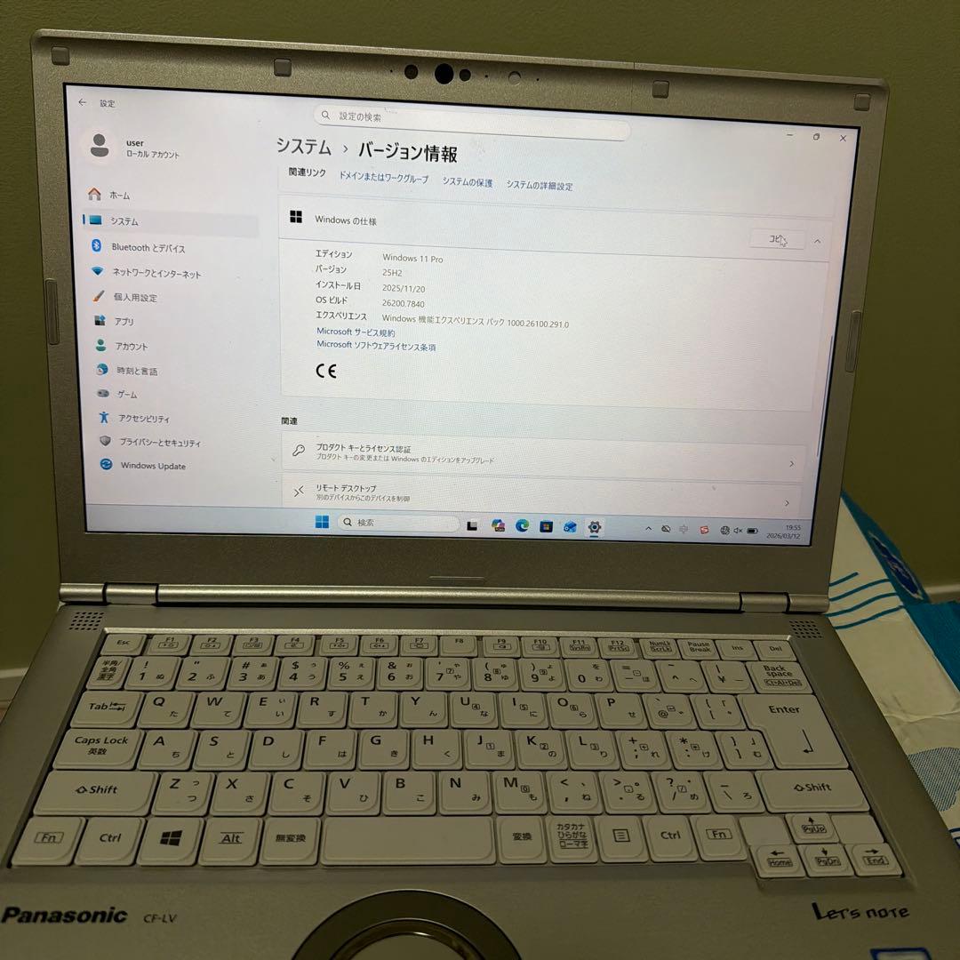 Panasonic Let's note CF-LV8 ノートPC