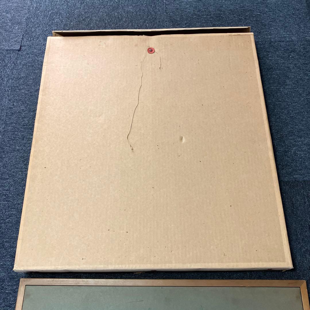 常磐大空 絵画 額装 額縁 アート 山水 日本画 ガラス付 箱有 木製フレーム