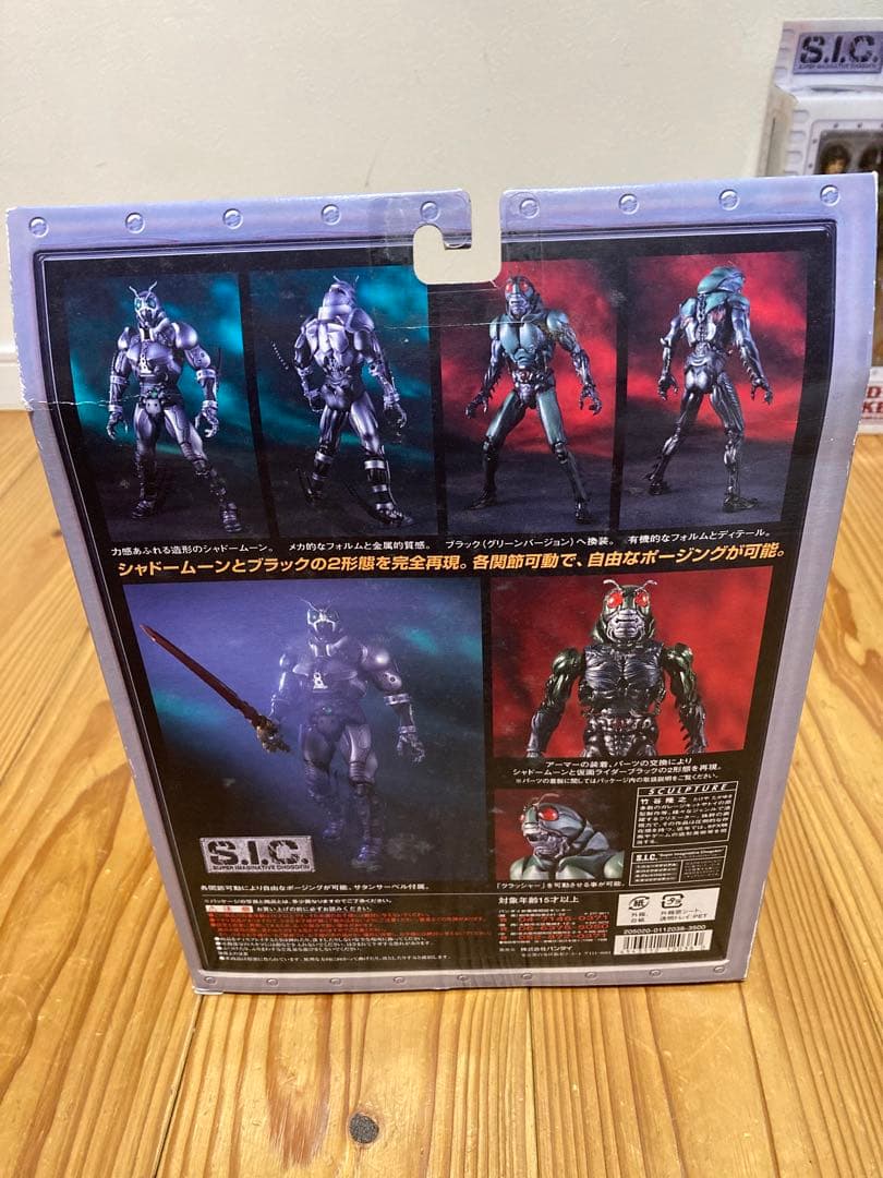 S.I.C 仮面ライダー　フィギュア　まとめ