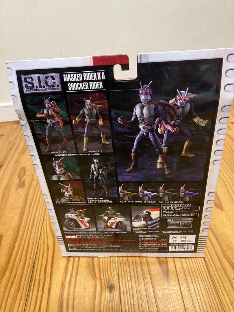S.I.C 仮面ライダー　フィギュア　まとめ