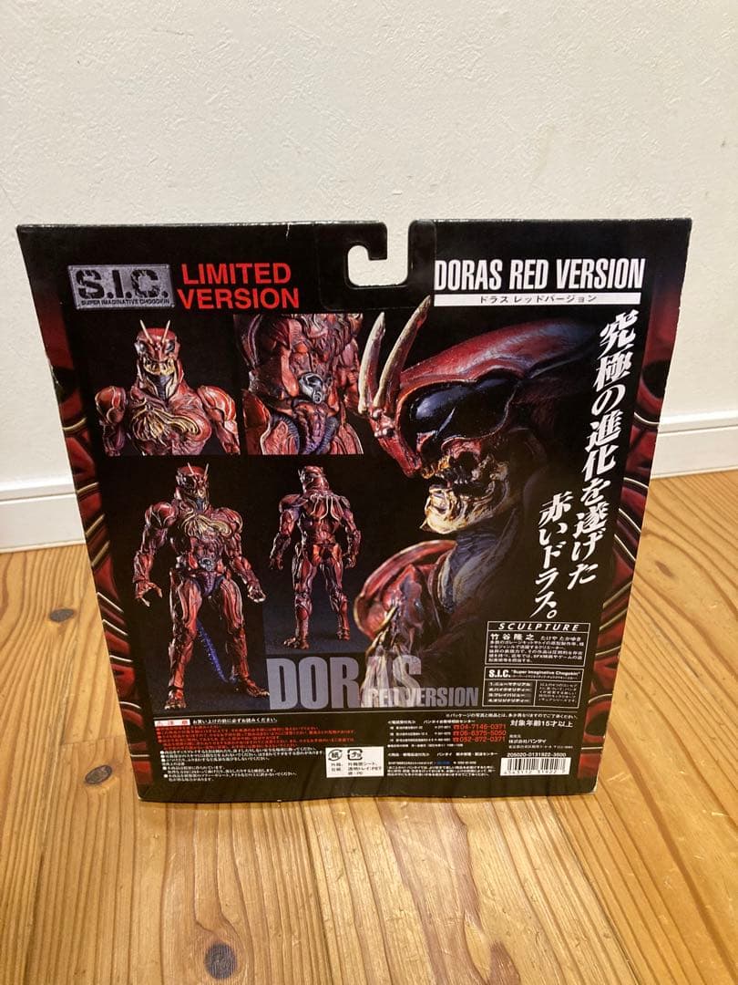 S.I.C 仮面ライダー　フィギュア　まとめ