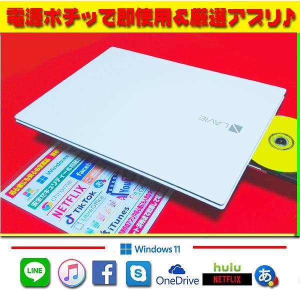 ☀最新Win11★7世代★CORE★大容量1TB★リカバリ★ブルーレイ★オフィス