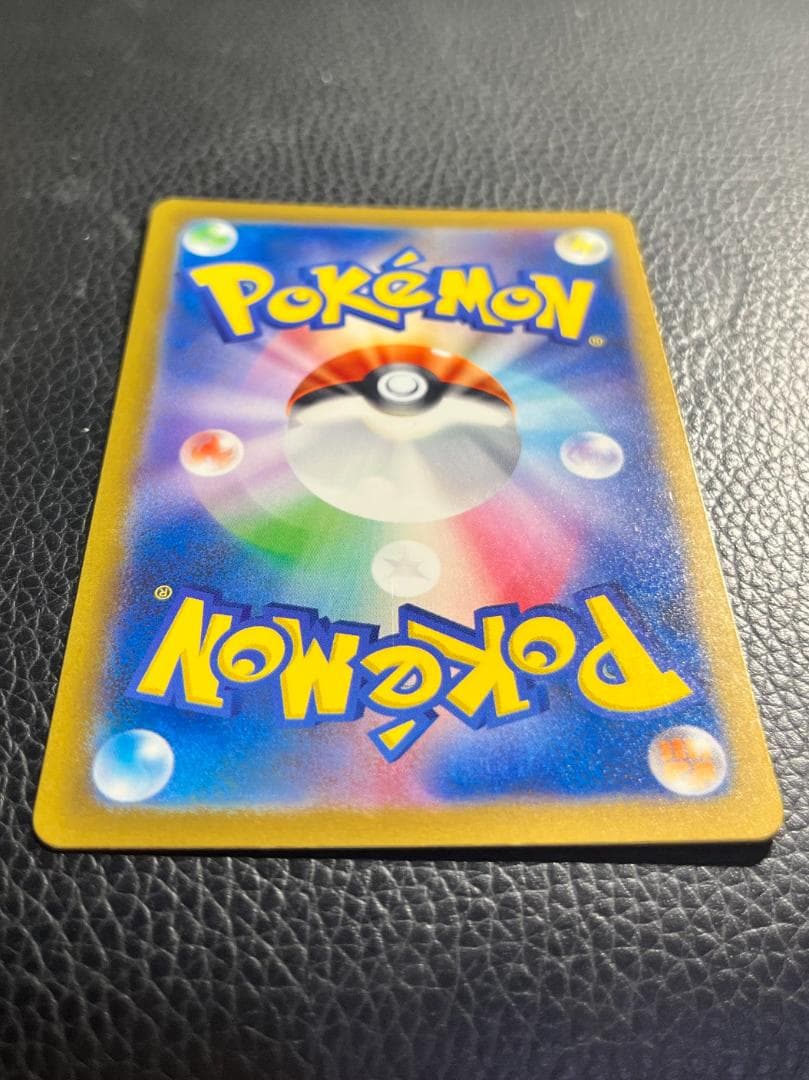 スペシャルデッキセット 御三家 ヒトカゲarゼニガメar フシギダネar ポケカ