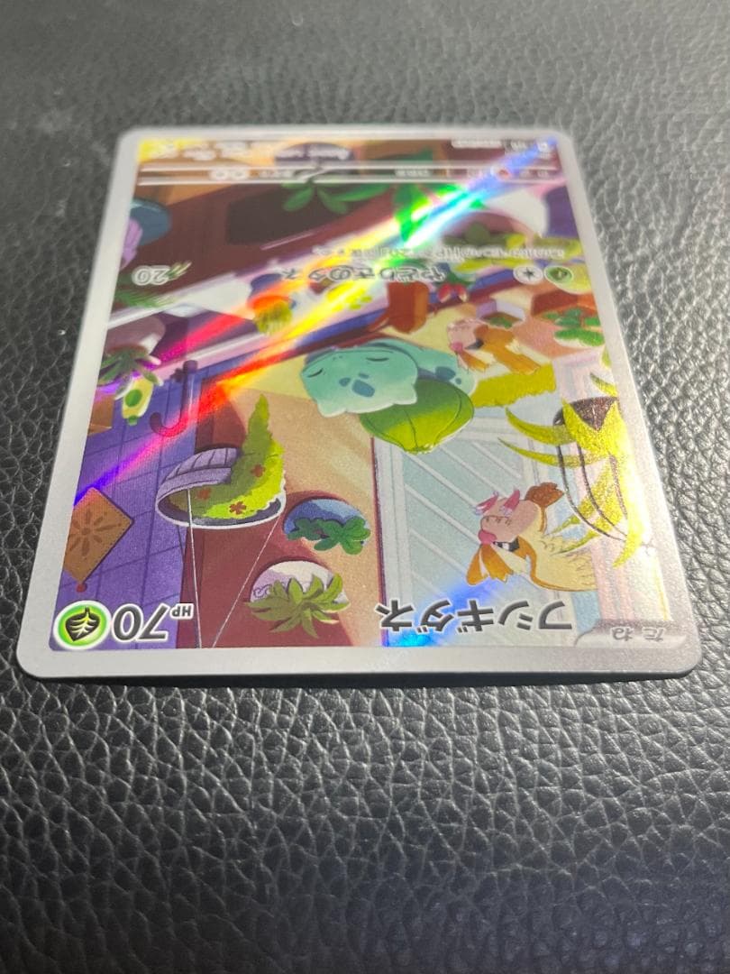 スペシャルデッキセット 御三家 ヒトカゲarゼニガメar フシギダネar ポケカ