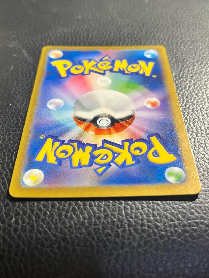 スペシャルデッキセット 御三家 ヒトカゲarゼニガメar フシギダネar ポケカ