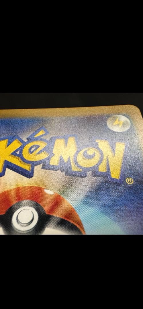 スペシャルデッキセット 御三家 ヒトカゲarゼニガメar フシギダネar ポケカ