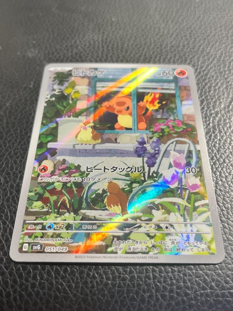 スペシャルデッキセット 御三家 ヒトカゲarゼニガメar フシギダネar ポケカ