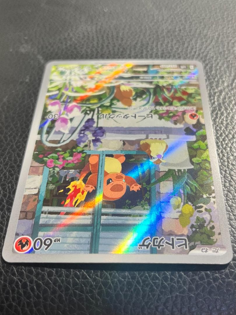 スペシャルデッキセット 御三家 ヒトカゲarゼニガメar フシギダネar ポケカ