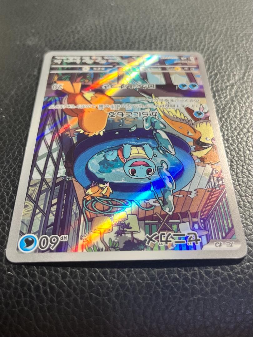 スペシャルデッキセット 御三家 ヒトカゲarゼニガメar フシギダネar ポケカ