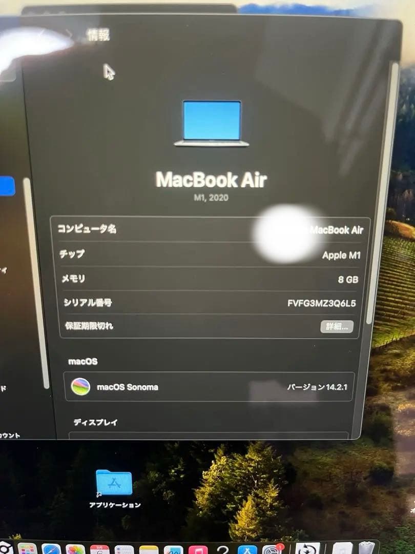 macbook air m1 8GB 512GB スペースグレイ