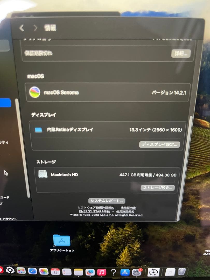 macbook air m1 8GB 512GB スペースグレイ