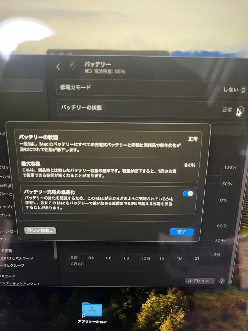 macbook air m1 8GB 512GB スペースグレイ