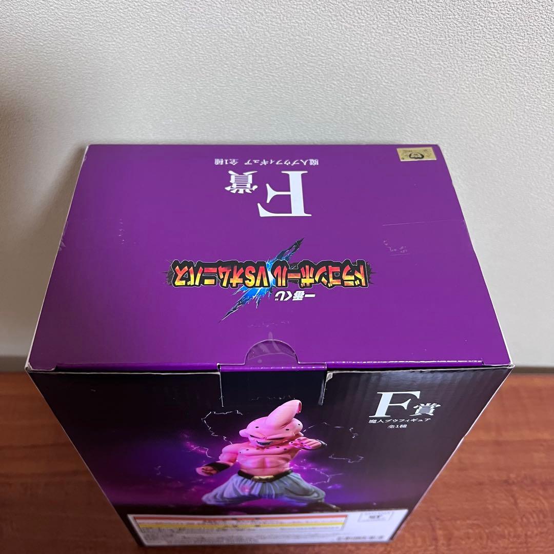 一番くじ　ドラゴンボールVSオムニバス　F賞　魔神ブウフィギュア
