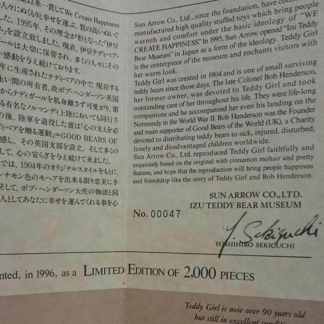 テディベア TEDDY GIRLレプリカNO４７