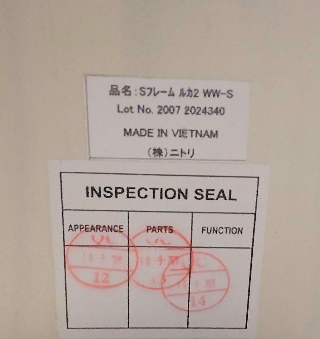 ニトリ ベッド ルカ2 ホワイト木製シングルベッドフレーム