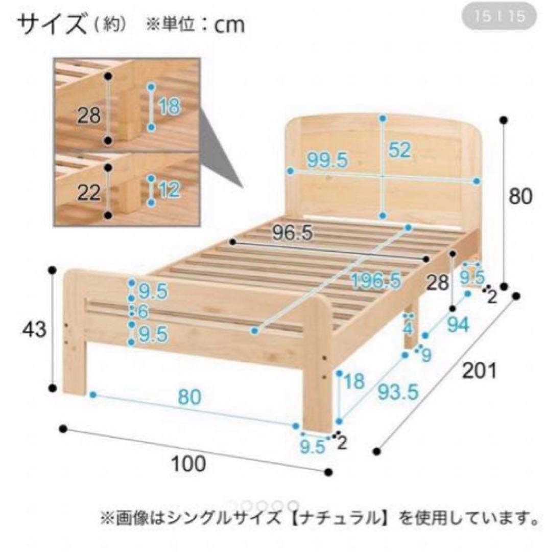 ニトリ ベッド ルカ2 ホワイト木製シングルベッドフレーム