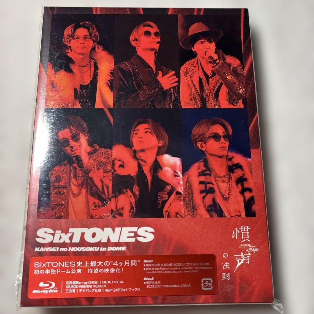 【新品未開封】SixTONES 慣声の法則 初回盤 通常盤セットBlu-ray