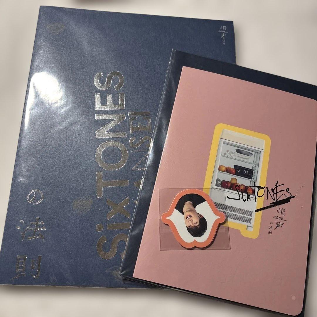 【新品未開封】SixTONES 慣声の法則 初回盤 通常盤セットBlu-ray