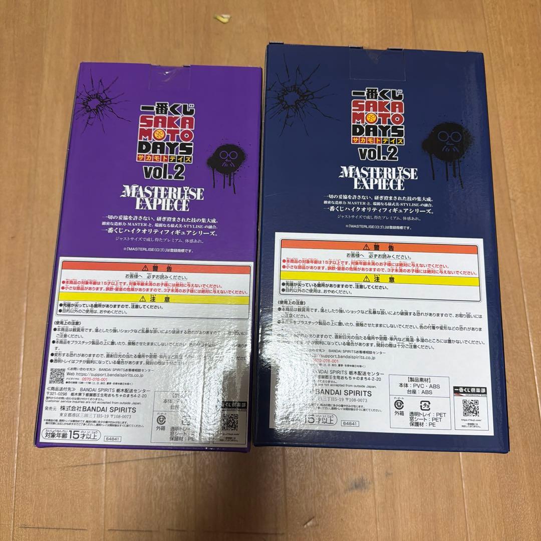 一番くじ SAKANOTODAYS VOL.2 フィギュアセット