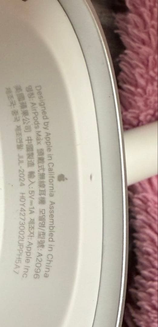 AirPods Pro MAX シルバー