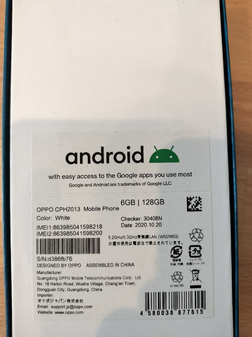 OPPO Reno 3 A　自宅保管中古品