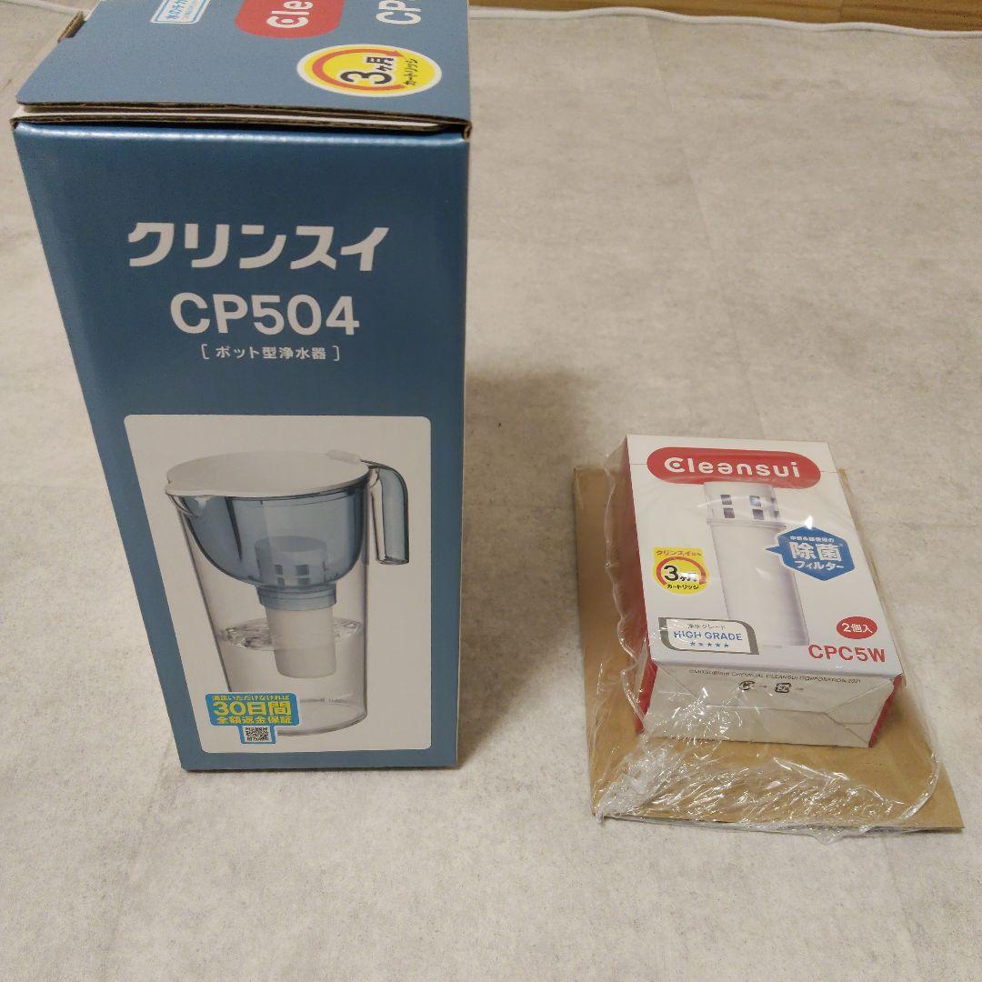 クリンスイ　CP504 除菌フィルター　CPC5W セット